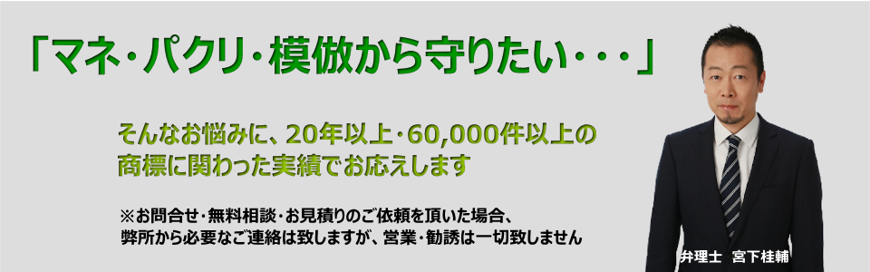 マスコットキャラクター 作りっぱなしになってませんか 弁理士事務所labrador 弁理士 千葉