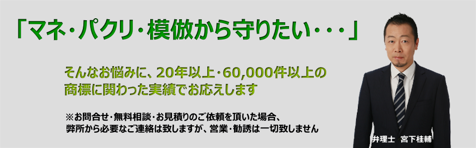 商標登録 トップ ペットの骨壷